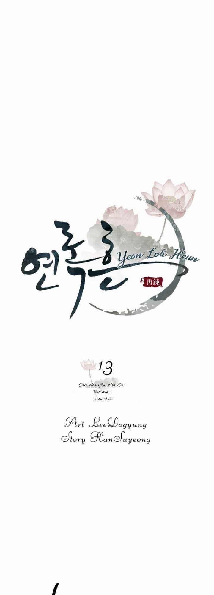 Yeon Lok Heun - Chương 13 - ảnh 3