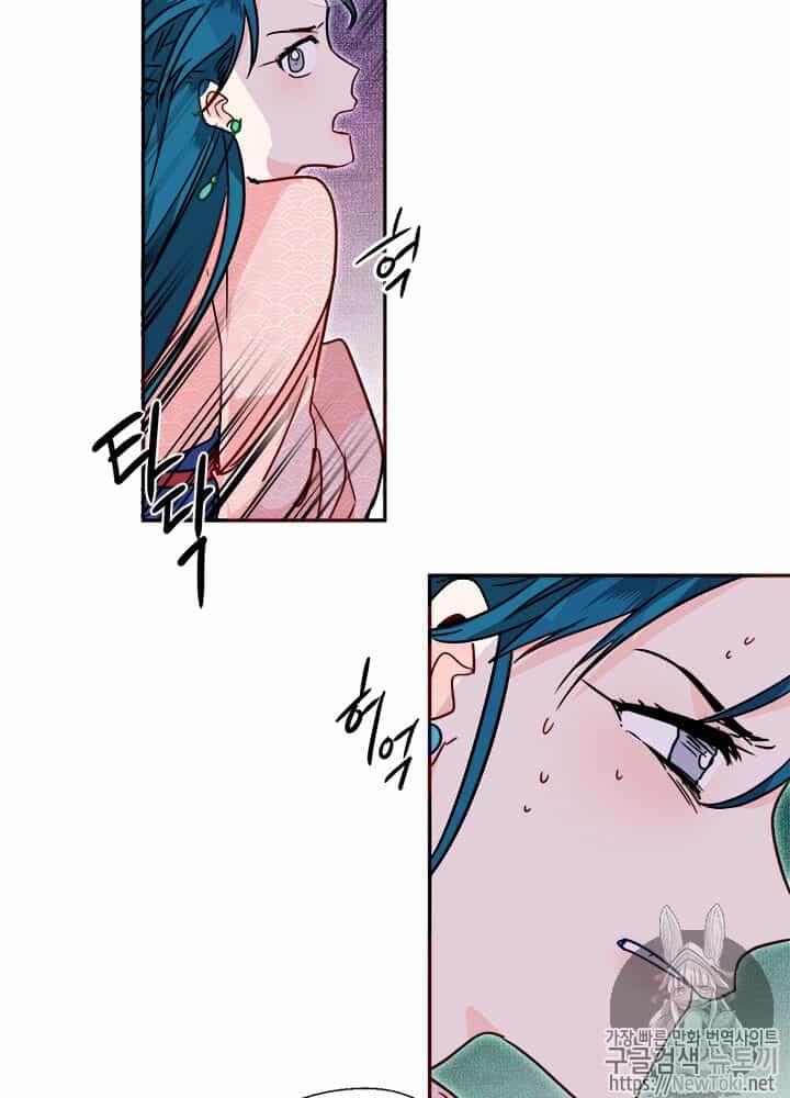 Yeon Lok Heun - Chương 31 - ảnh 25