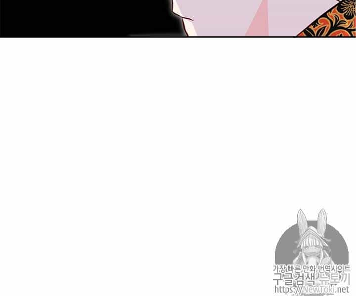 Yeon Lok Heun - Chương 33 - ảnh 29