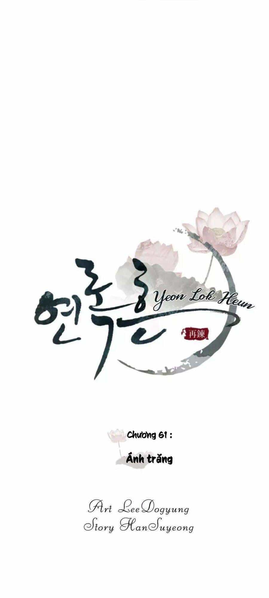 Yeon Lok Heun - Chương 61 - ảnh 11