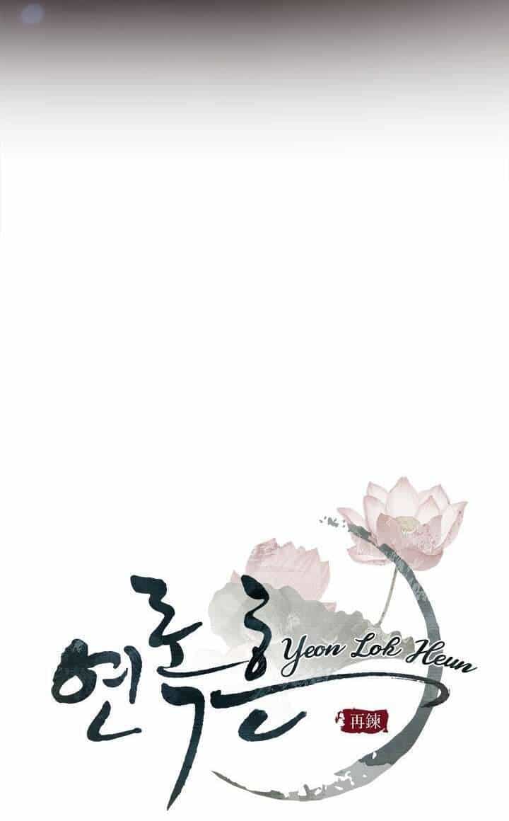 Yeon Lok Heun - Chương 63 - ảnh 15