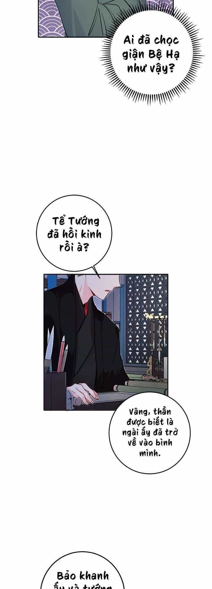 Yeon Lok Heun - Chương 65 - ảnh 32