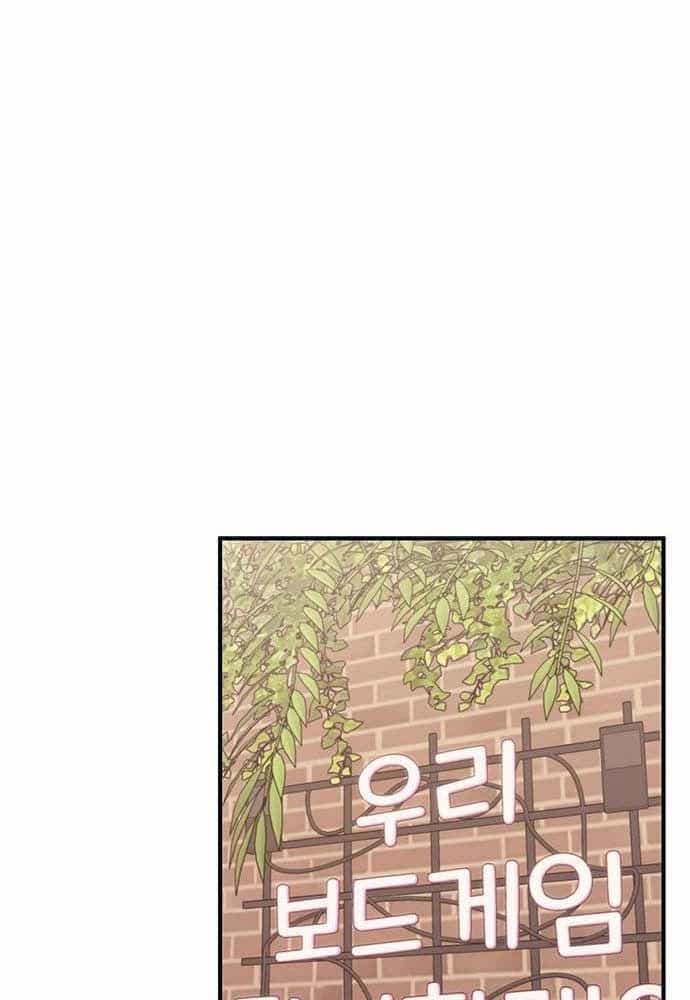 Yeonwoo's Innocence - Chương 103 - ảnh 39