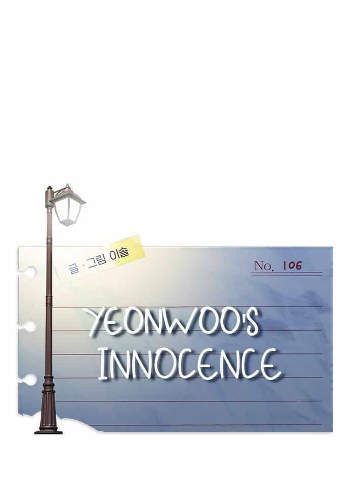 Yeonwoo's Innocence - Chương 106 - ảnh 5