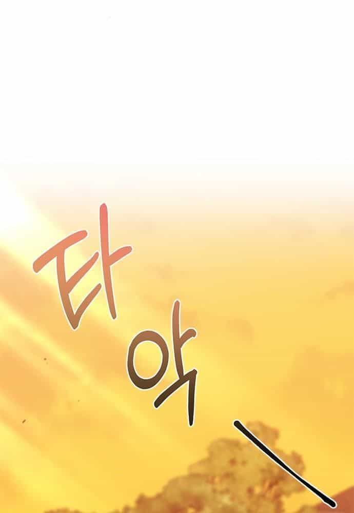 Yeonwoo's Innocence - Chương 148 - ảnh 24