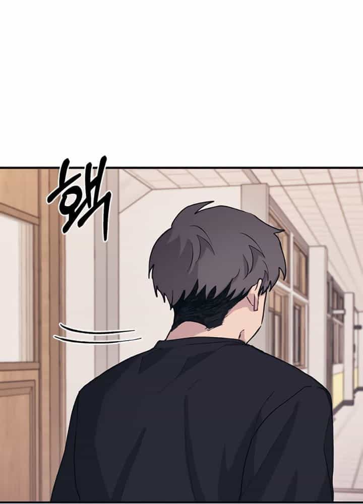 Yeonwoo's Innocence - Chương 16 - ảnh 24