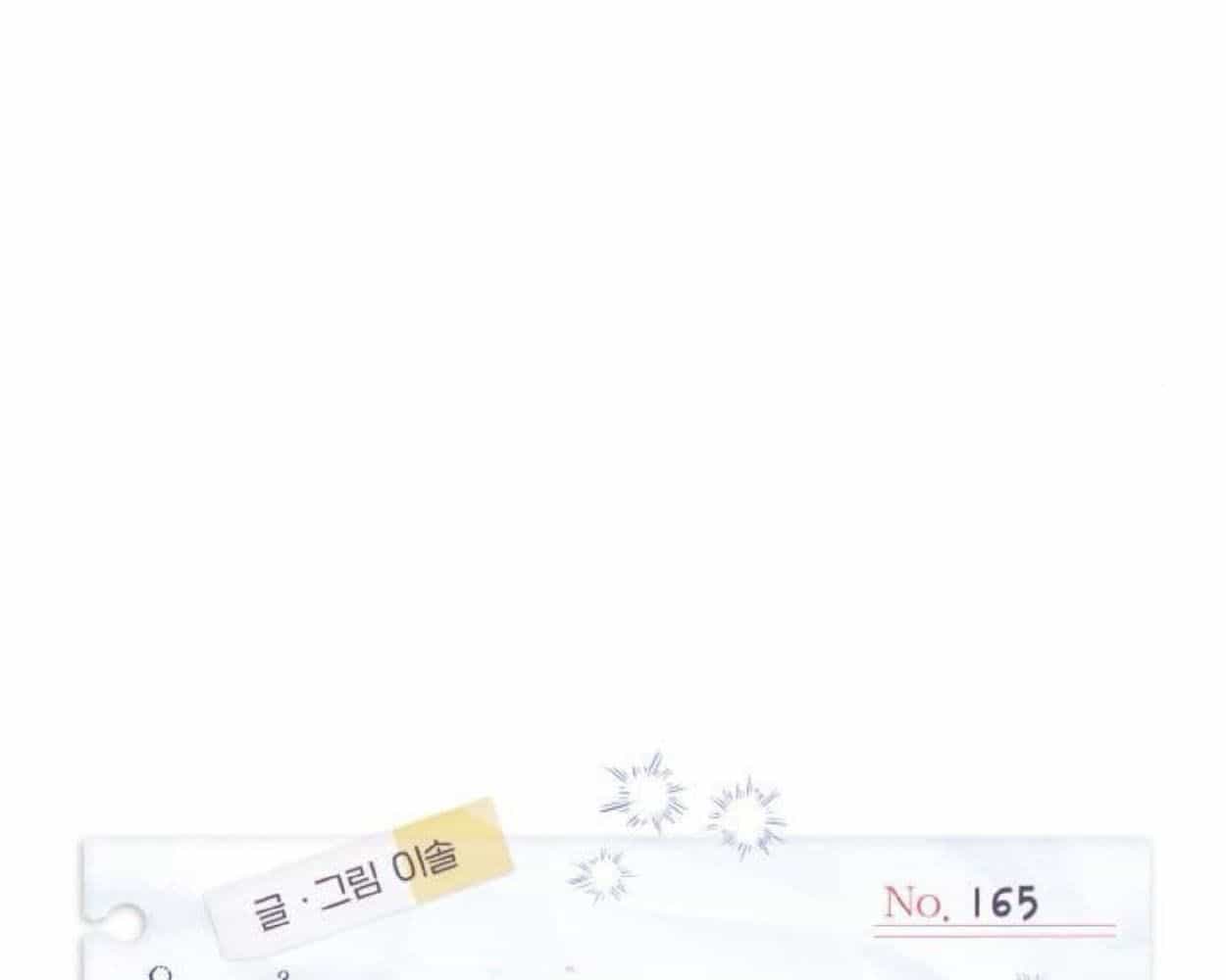 Yeonwoo's Innocence - Chương 165 - ảnh 11