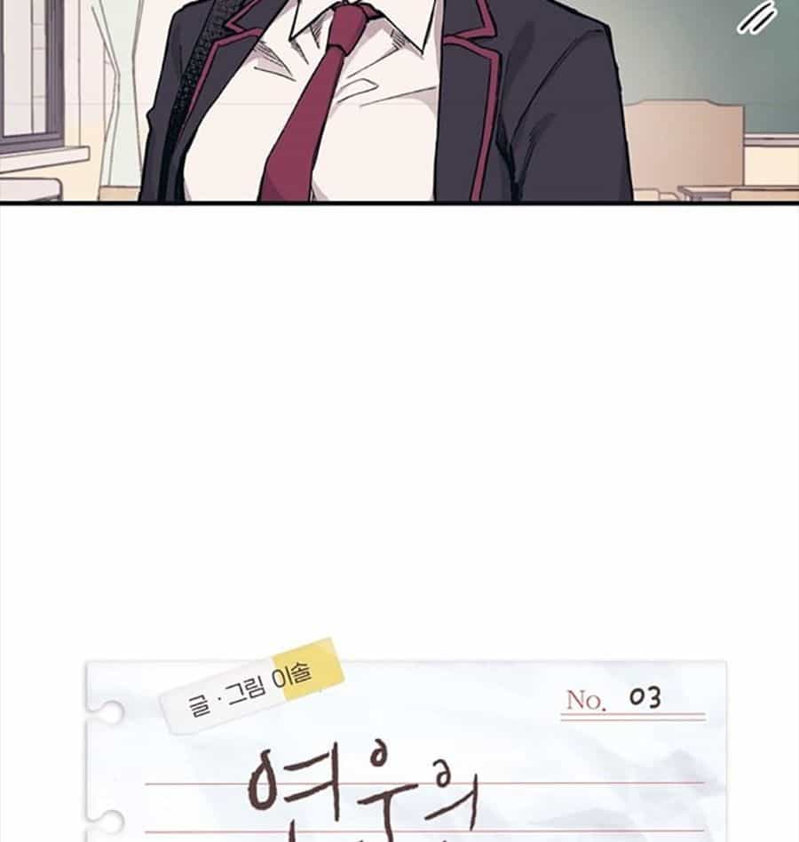 Yeonwoo's Innocence - Chương 3 - ảnh 6
