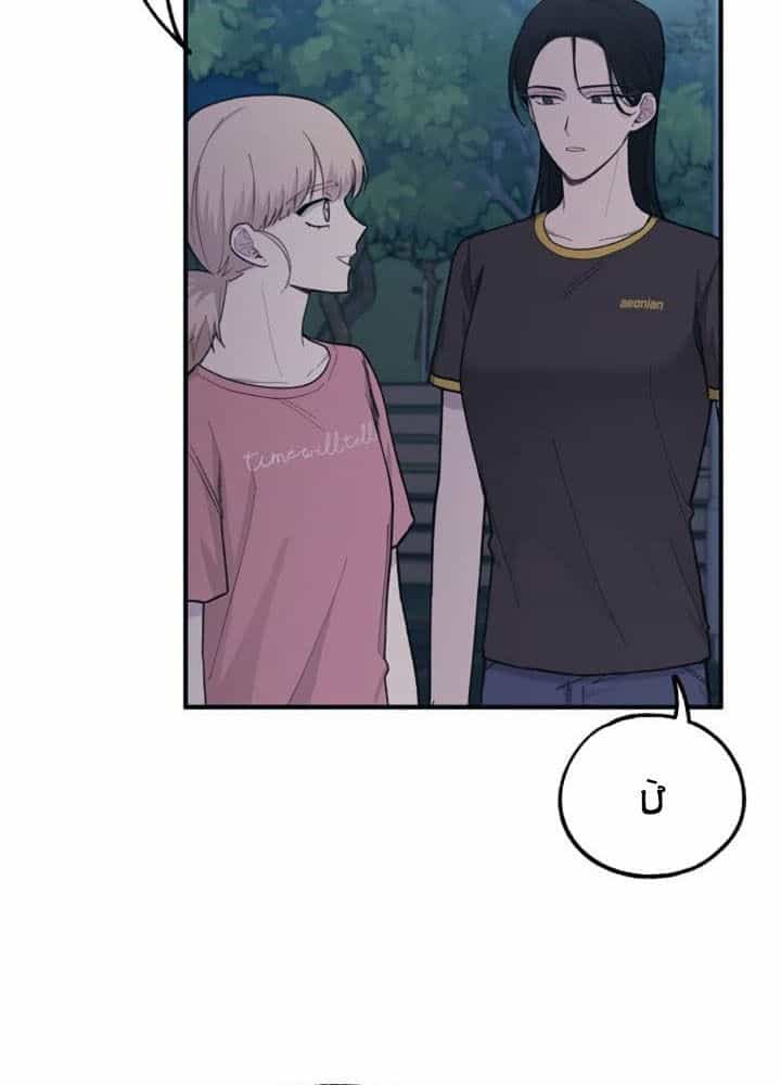 Yeonwoo's Innocence - Chương 32 - ảnh 68