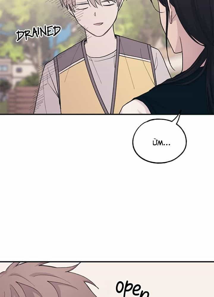 Yeonwoo's Innocence - Chương 38 - ảnh 71