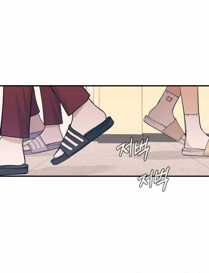 Yeonwoo's Innocence - Chương 45 - ảnh 90