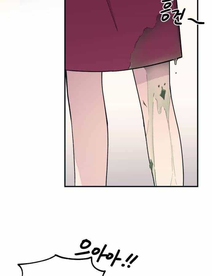 Yeonwoo's Innocence - Chương 46 - ảnh 58
