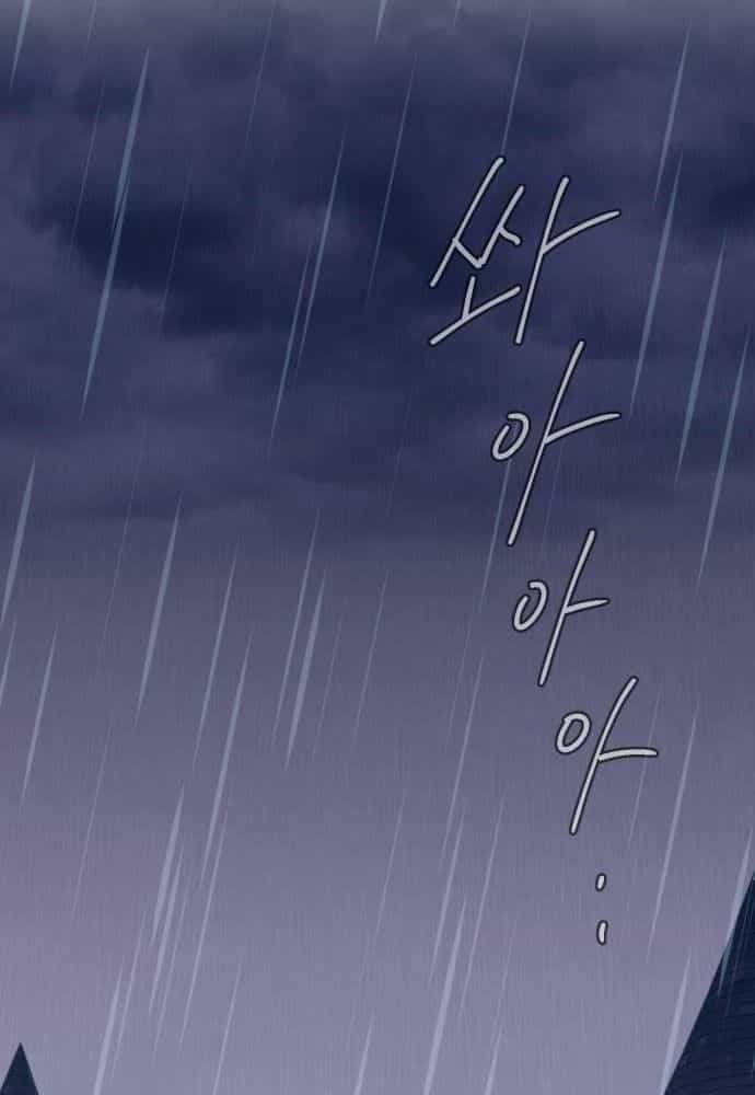 Yeonwoo's Innocence - Chương 47 - ảnh 85