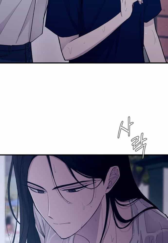 Yeonwoo's Innocence - Chương 48 - ảnh 67