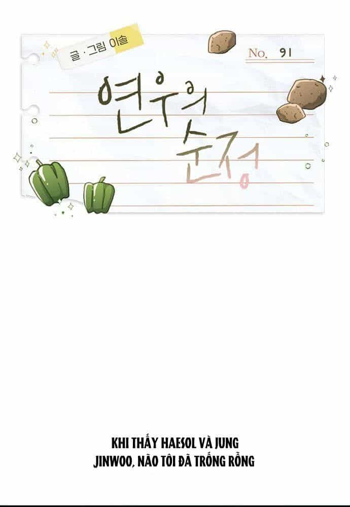 Yeonwoo's Innocence - Chương 91 - ảnh 21