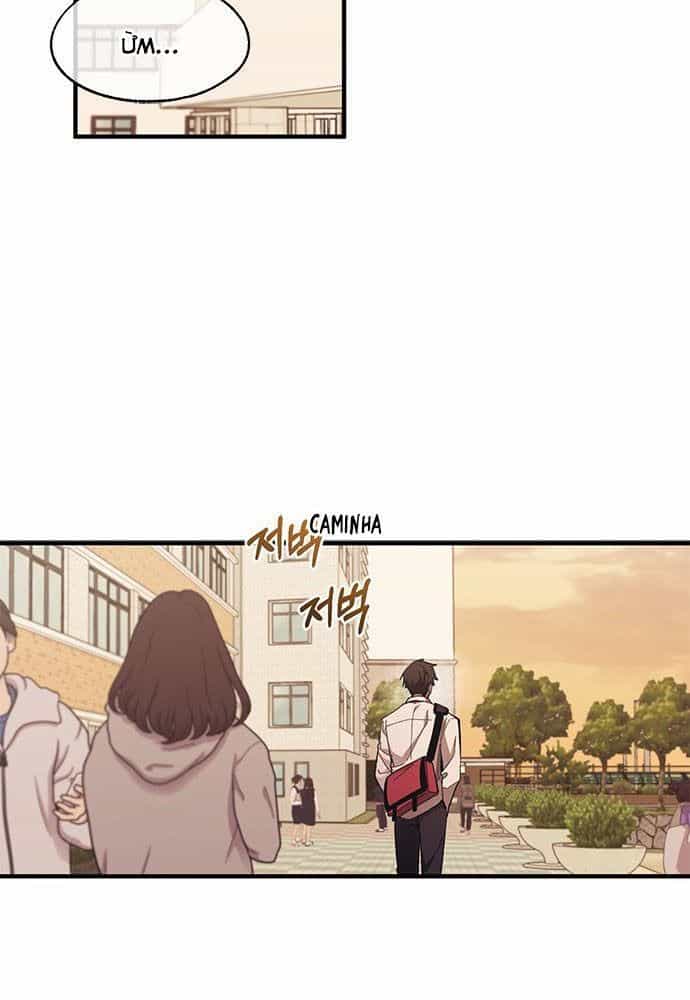 Yeonwoo's Innocence - Chương 96 - ảnh 66