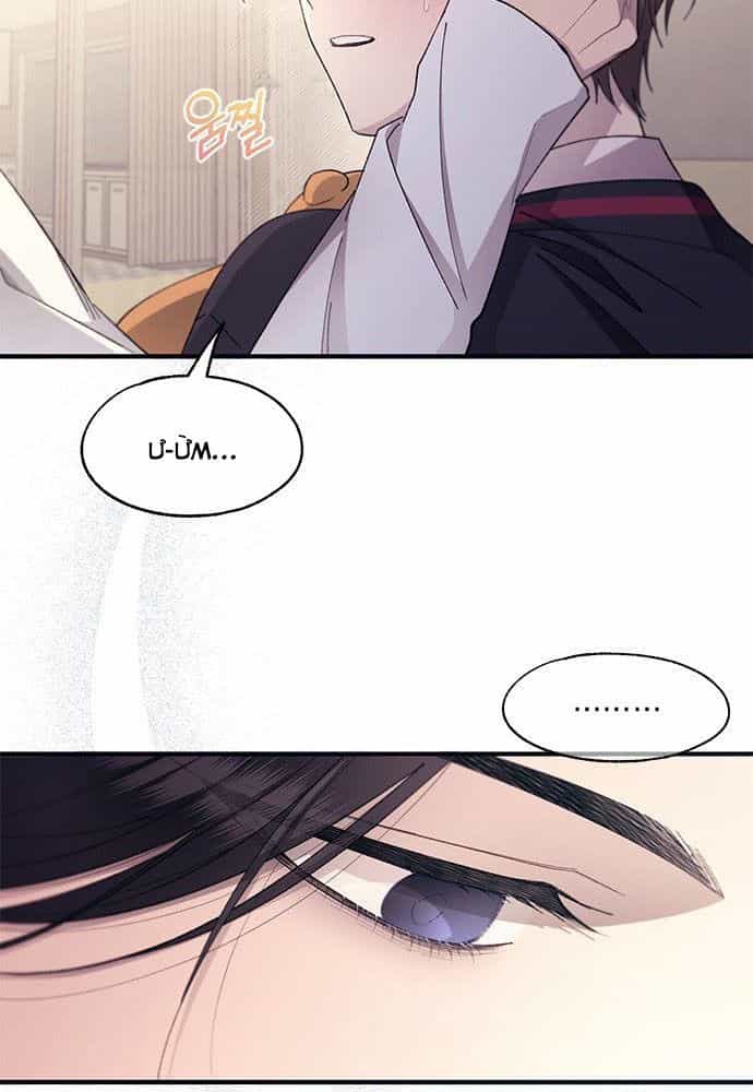 Yeonwoo's Innocence - Chương 97 - ảnh 52