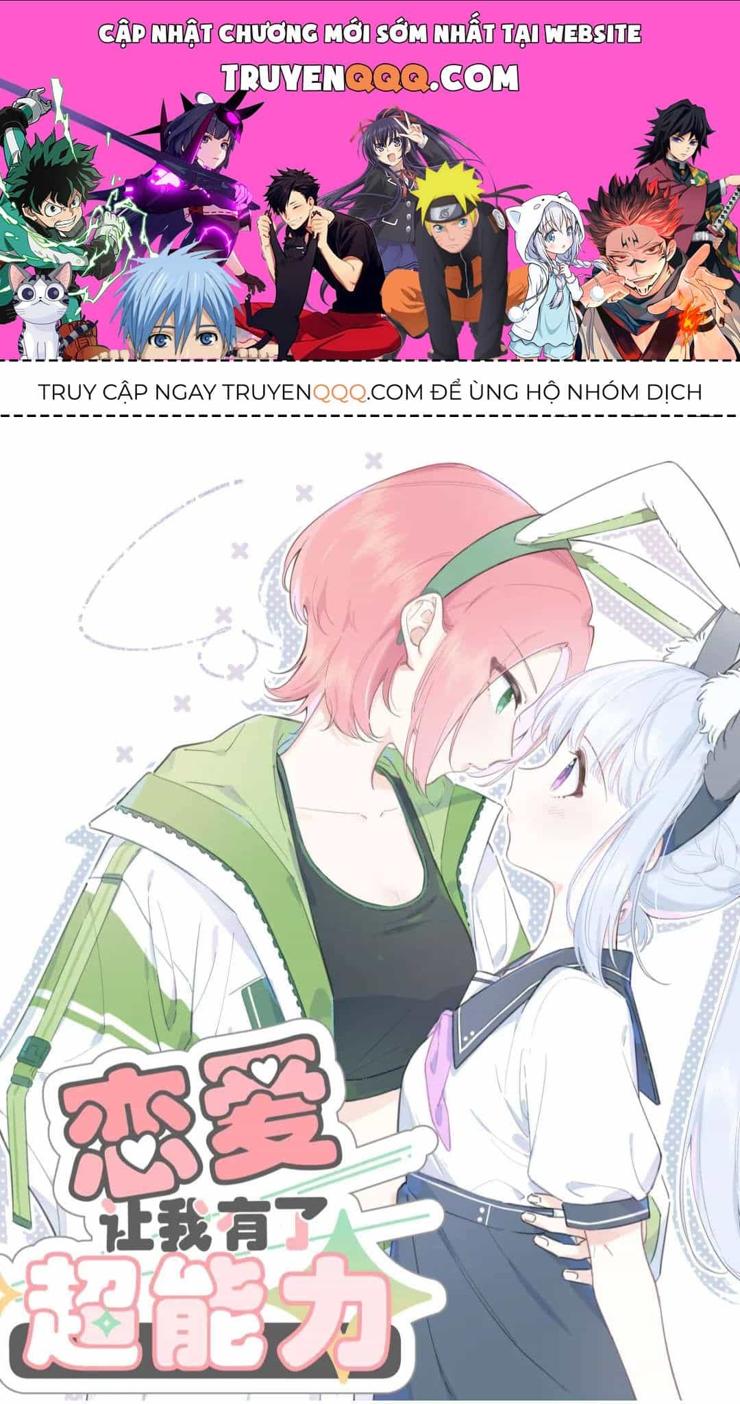 Yêu Đương Khiến Tôi Có Siêu Năng Lực - Chương 54.2 - ảnh 1