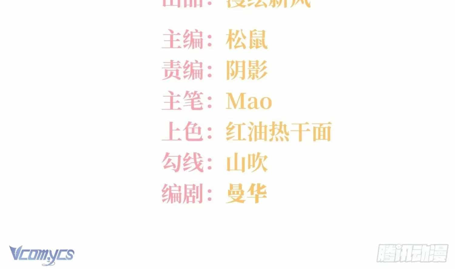 Yêu Đương Không Bằng Thả Thính Idol - Chương 40 - ảnh 2