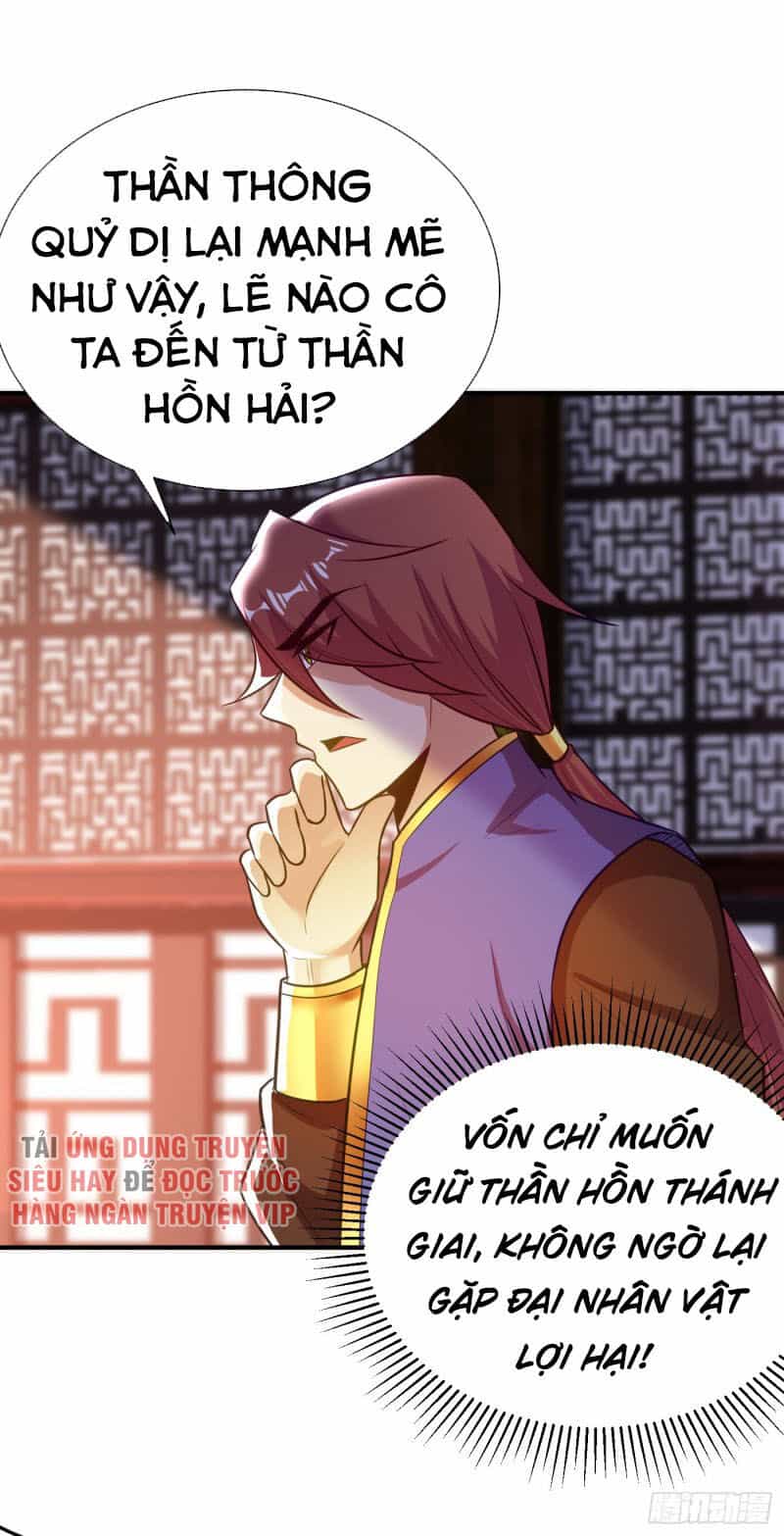 Yêu Giả Vi Vương - Chương 186 - ảnh 4
