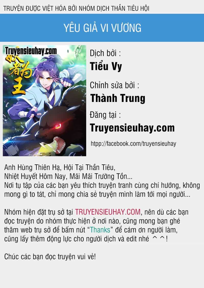 Yêu Giả Vi Vương - Chương 62 - ảnh 1