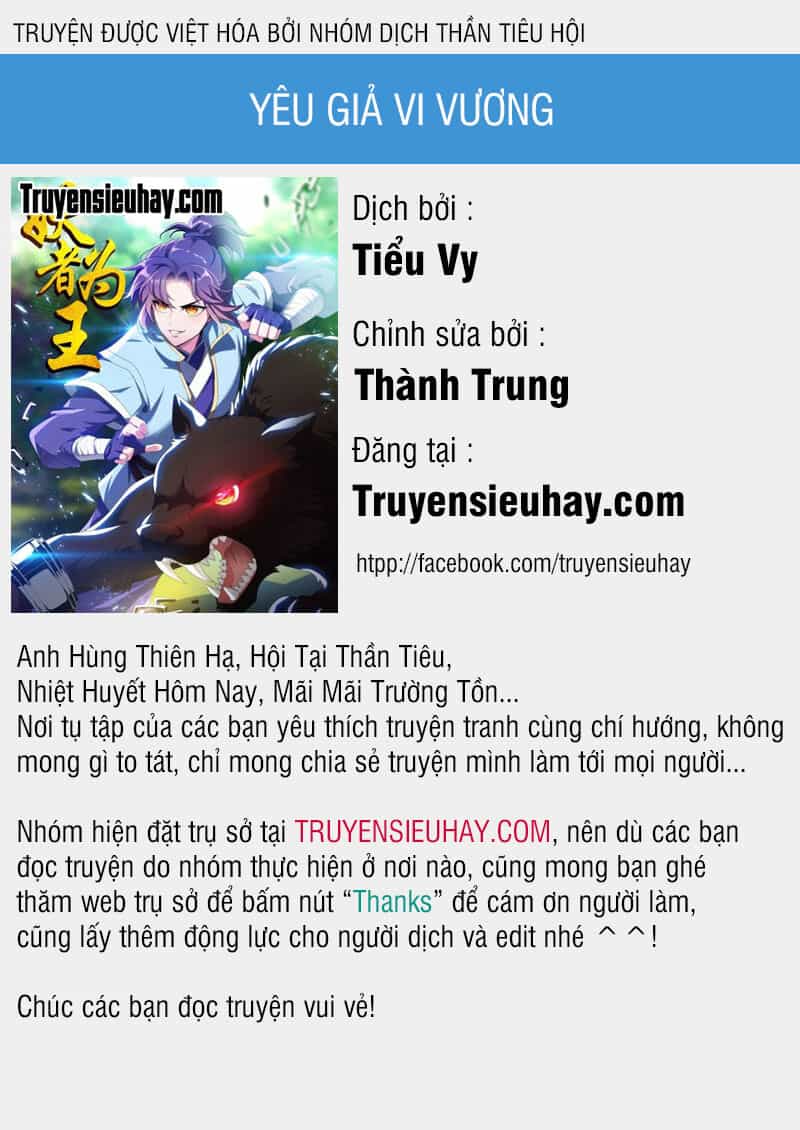 Yêu Giả Vi Vương - Chương 81 - ảnh 1