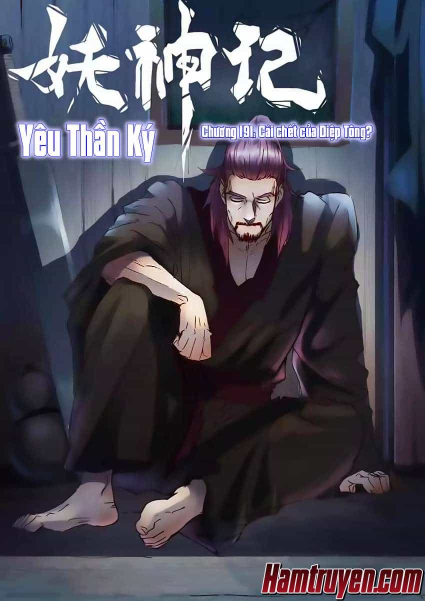 Yêu Thần Ký - Chương 191 - ảnh 2