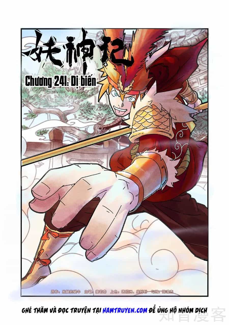 Yêu Thần Ký - Chương 241 - ảnh 2