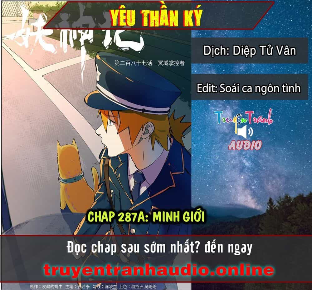 Yêu Thần Ký - Chương 287.1 - ảnh 1