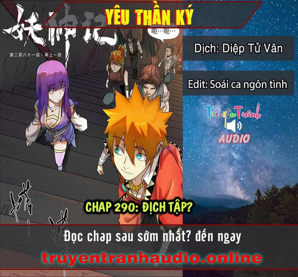 Yêu Thần Ký - Chương 290.5 - ảnh 1