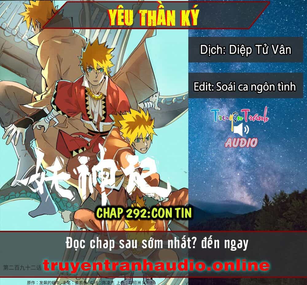 Yêu Thần Ký - Chương 292.1 - ảnh 1