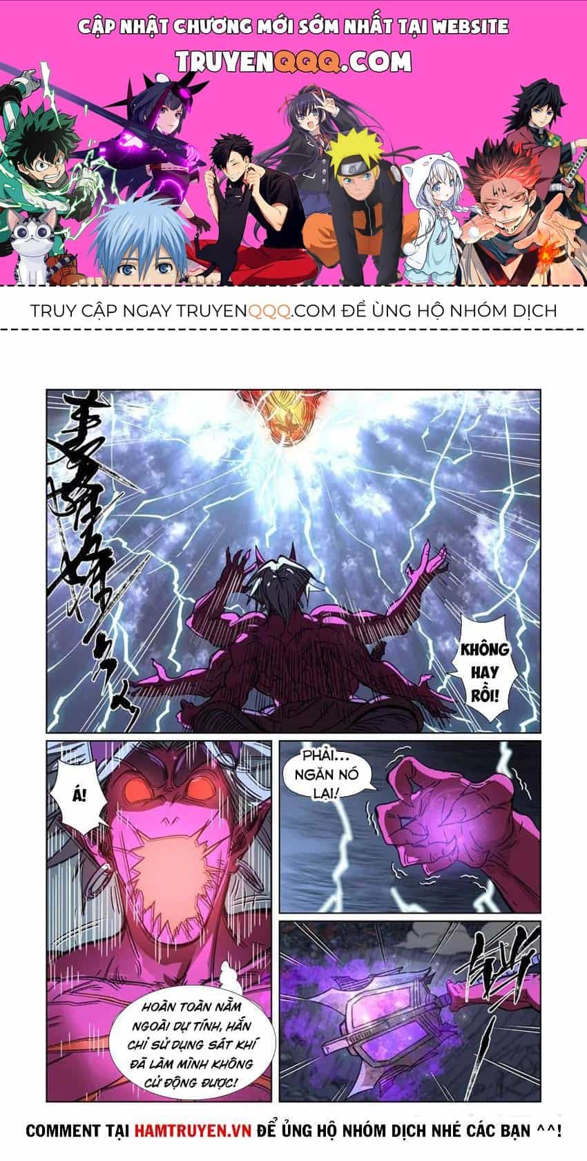 Yêu Thần Ký - Chương 294 - ảnh 1