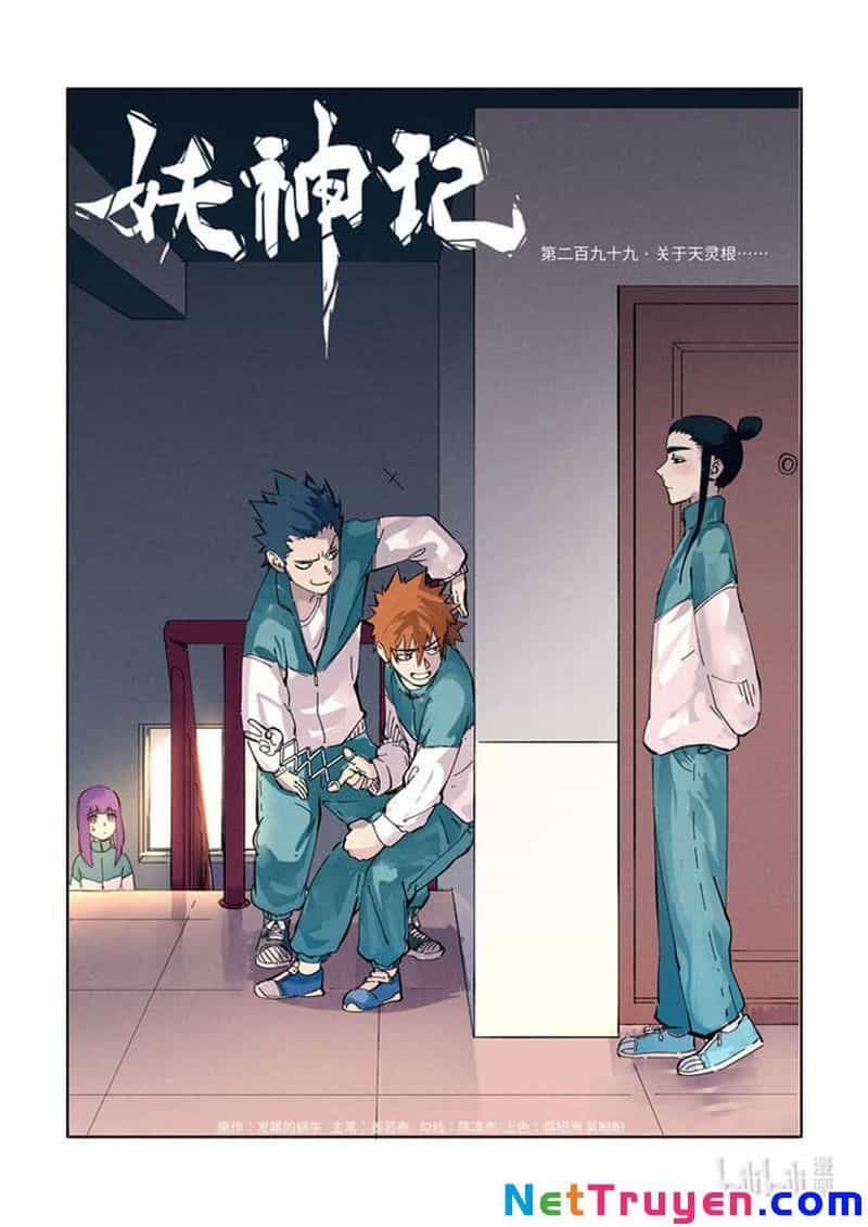 Yêu Thần Ký - Chương 299 - ảnh 1