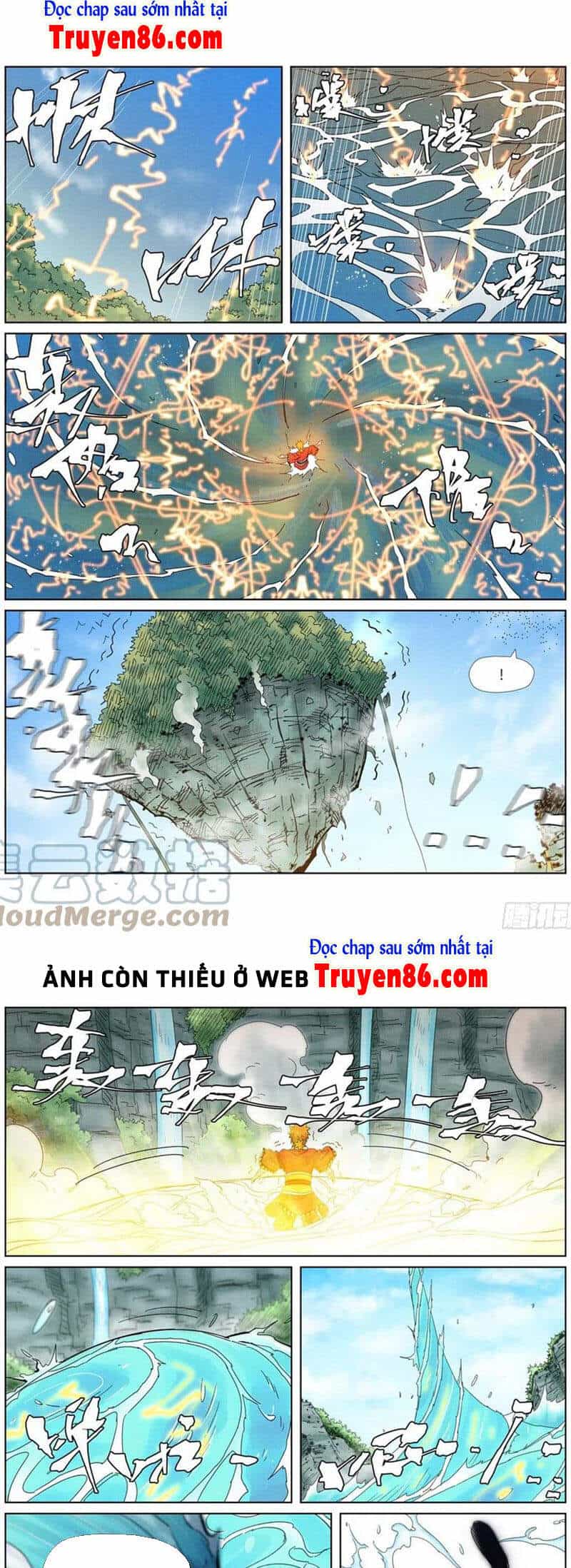 Yêu Thần Ký - Chương 352.5 - ảnh 4