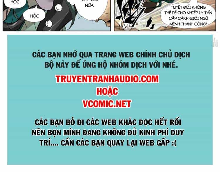 Yêu Thần Ký - Chương 398 - ảnh 7