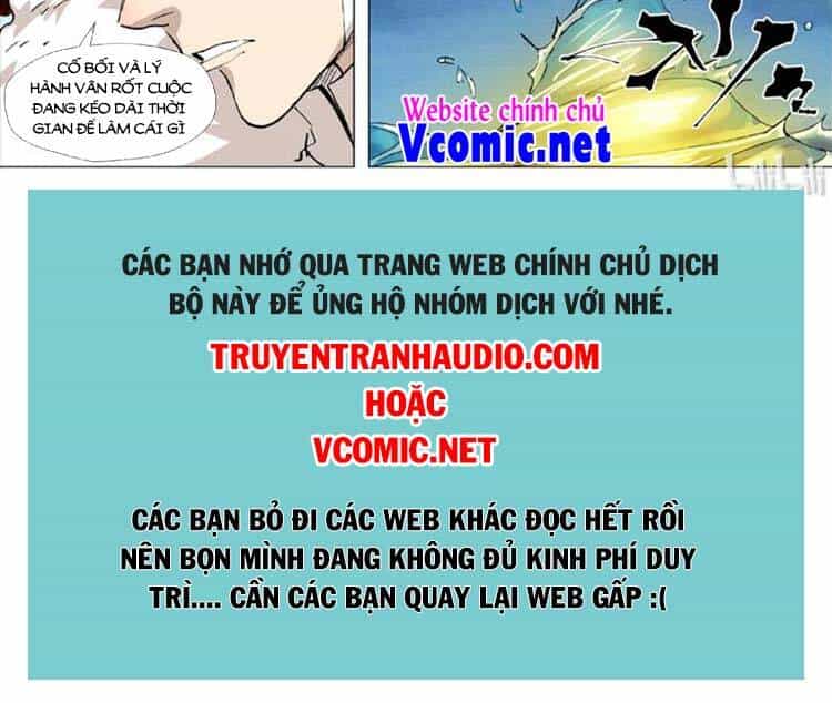 Yêu Thần Ký - Chương 410 - ảnh 7