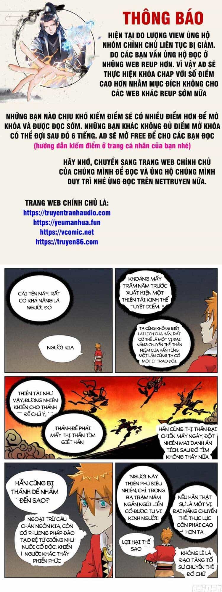 Yêu Thần Ký - Chương 490 - ảnh 1