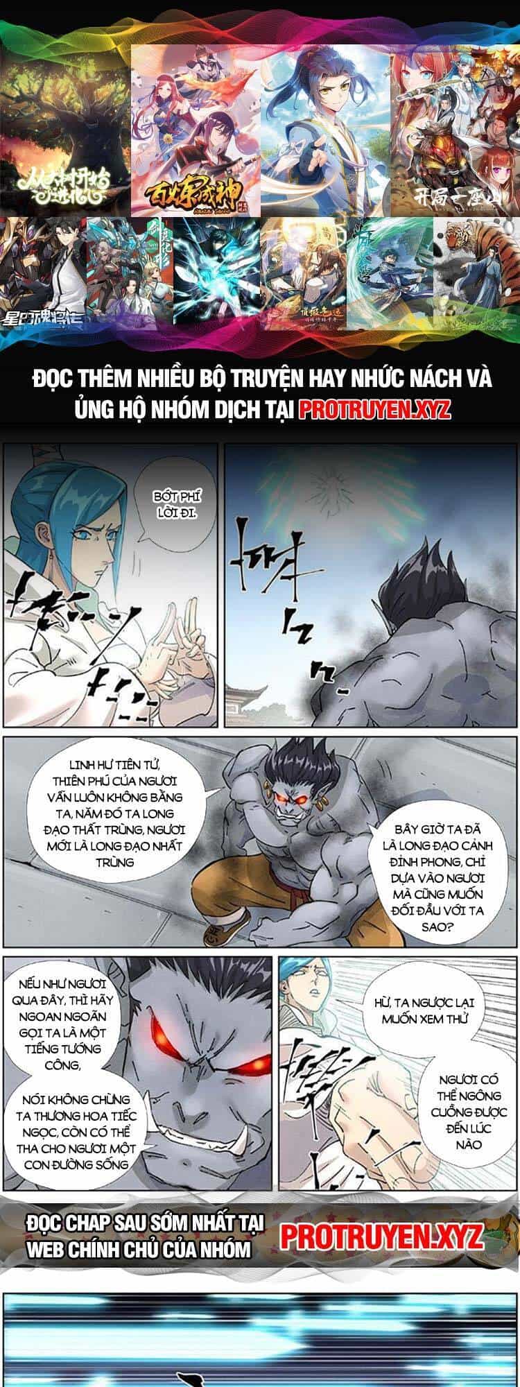 Yêu Thần Ký - Chương 524 - ảnh 1