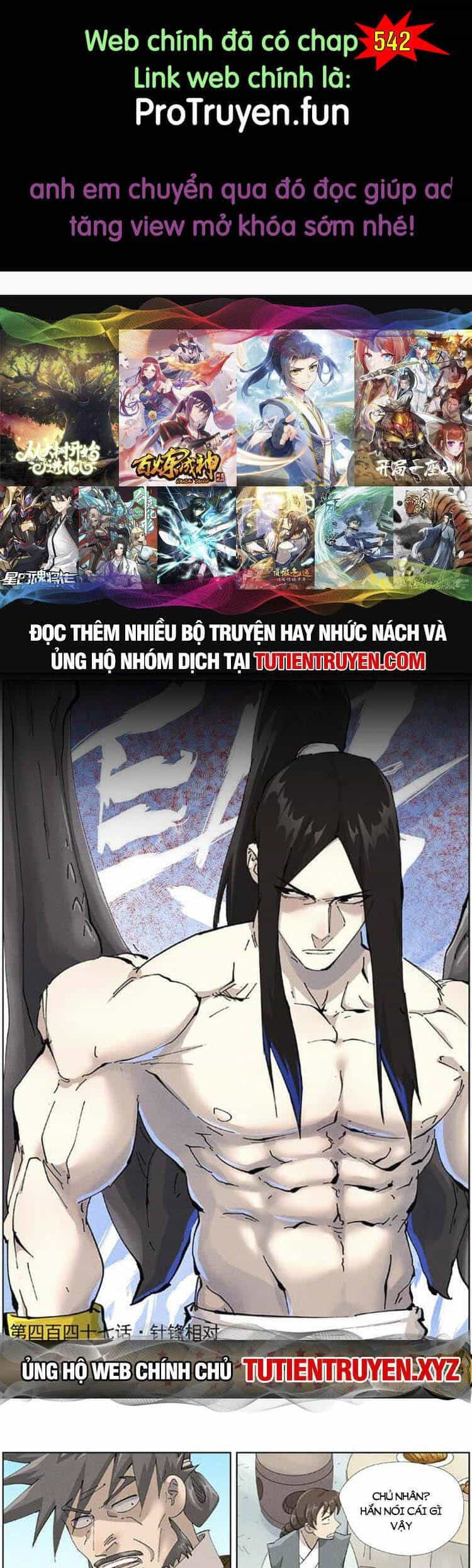 Yêu Thần Ký - Chương 541 - ảnh 1
