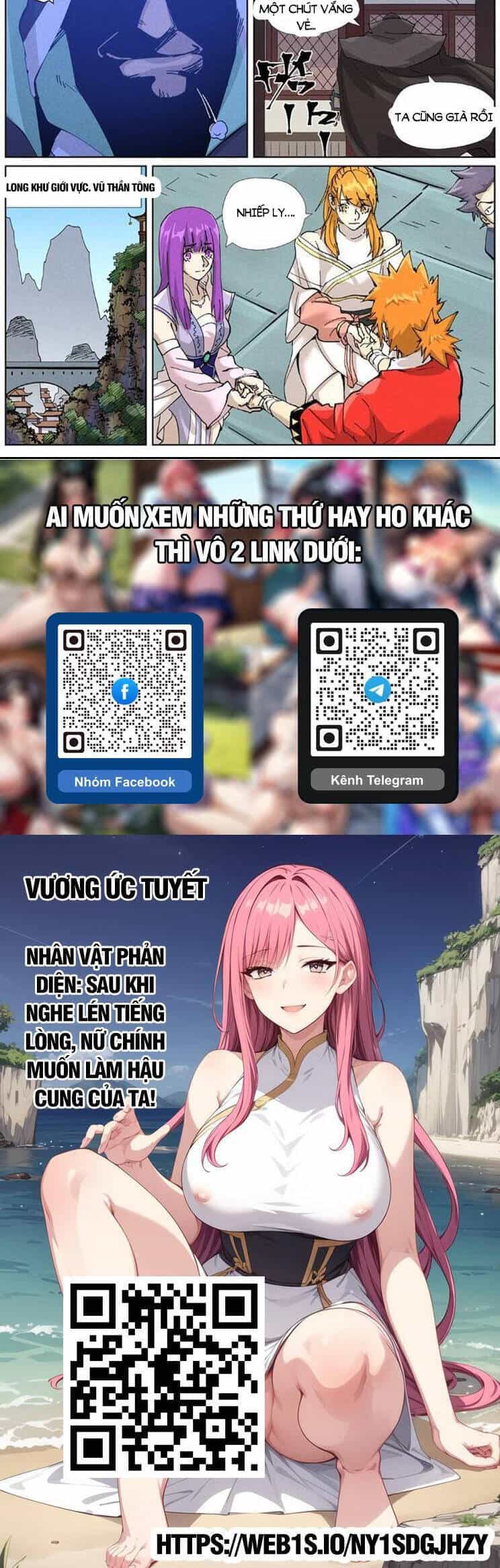 Yêu Thần Ký - Chương 587 - ảnh 6
