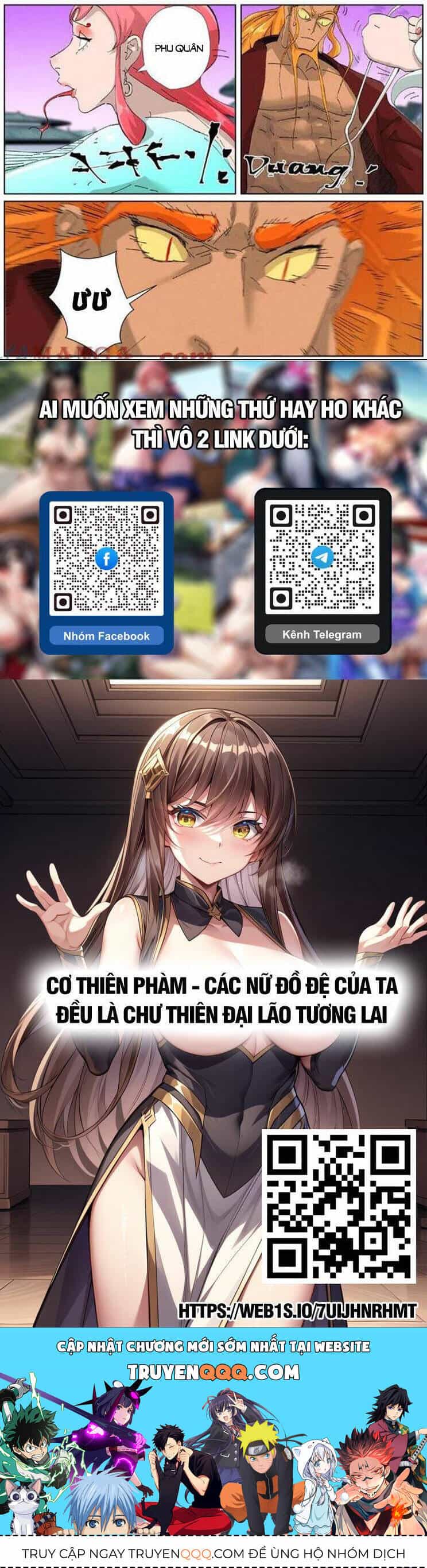 Yêu Thần Ký - Chương 590 - ảnh 6