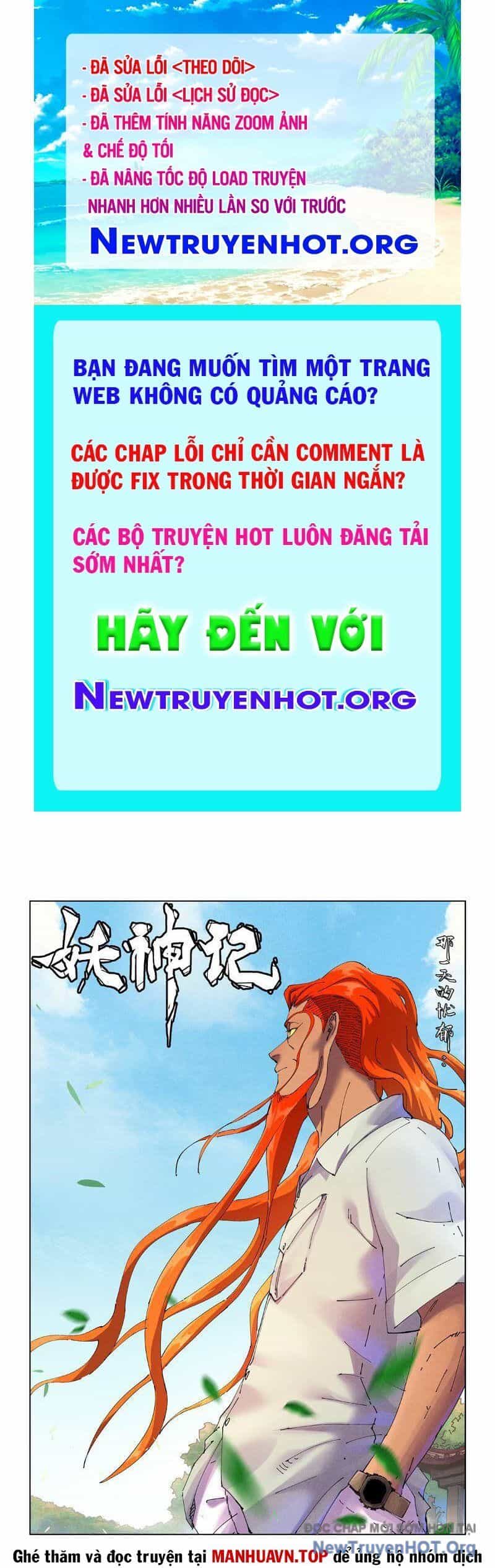 Yêu Thần Ký - Chương 647 - ảnh 1