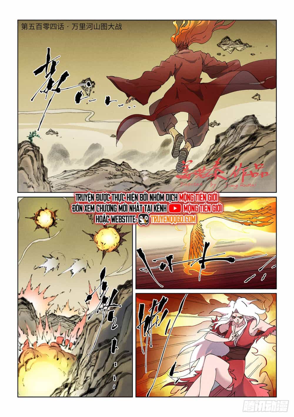 Yêu Thần Ký - Chương 653 - ảnh 3