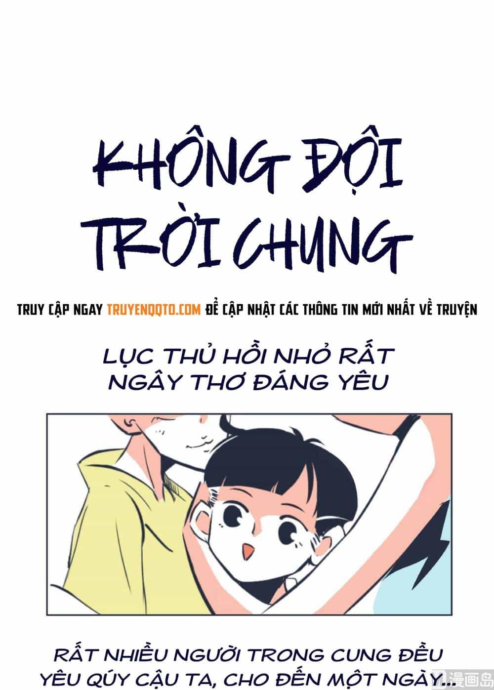 Yêu Túc Sơn - Chương 25.5 - ảnh 7