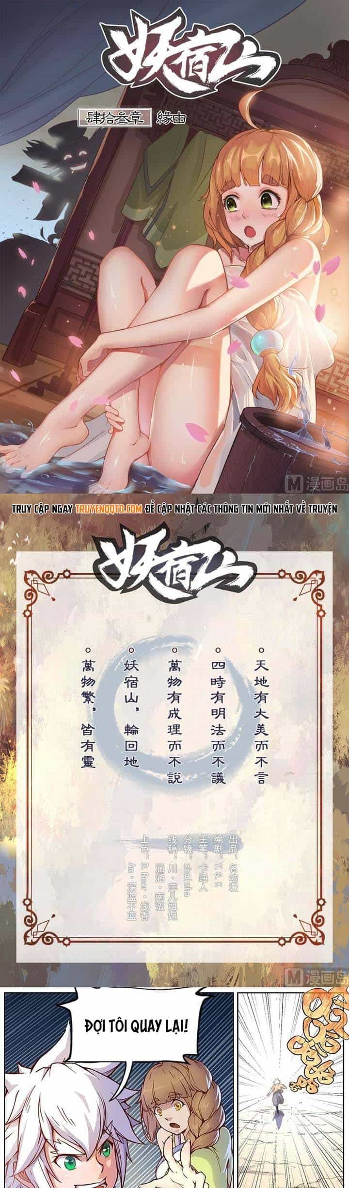 Yêu Túc Sơn - Chương 43 - ảnh 2