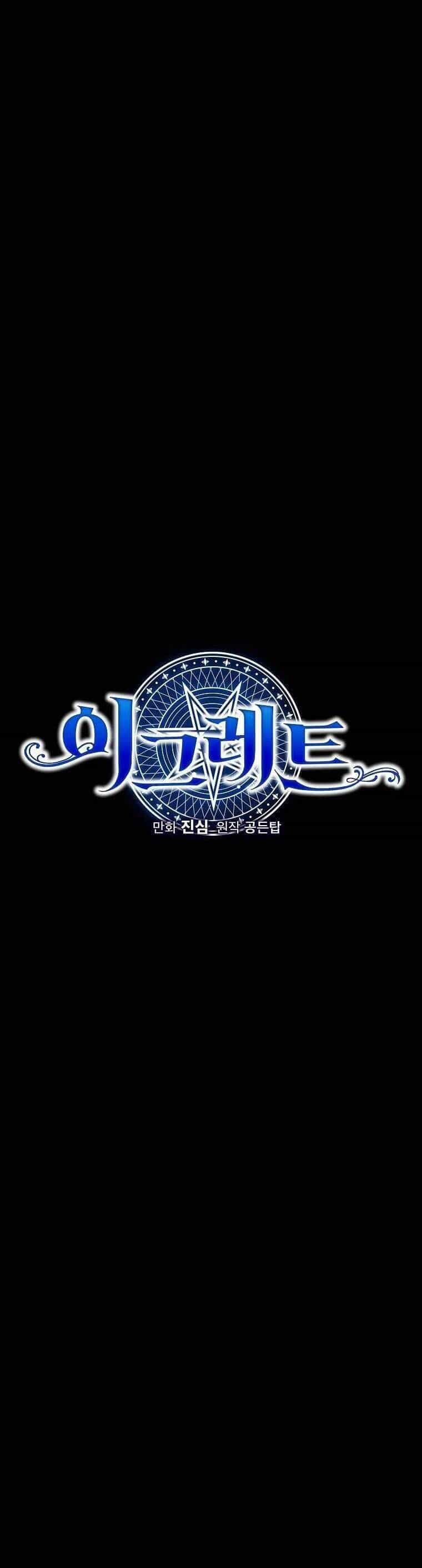 Ygret - Chương 46 - ảnh 14