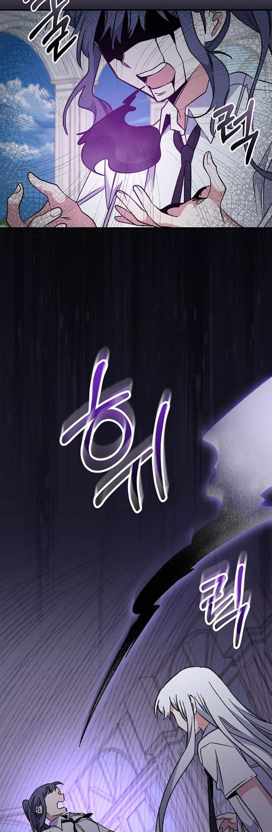 Ygret - Chương 59 - ảnh 7