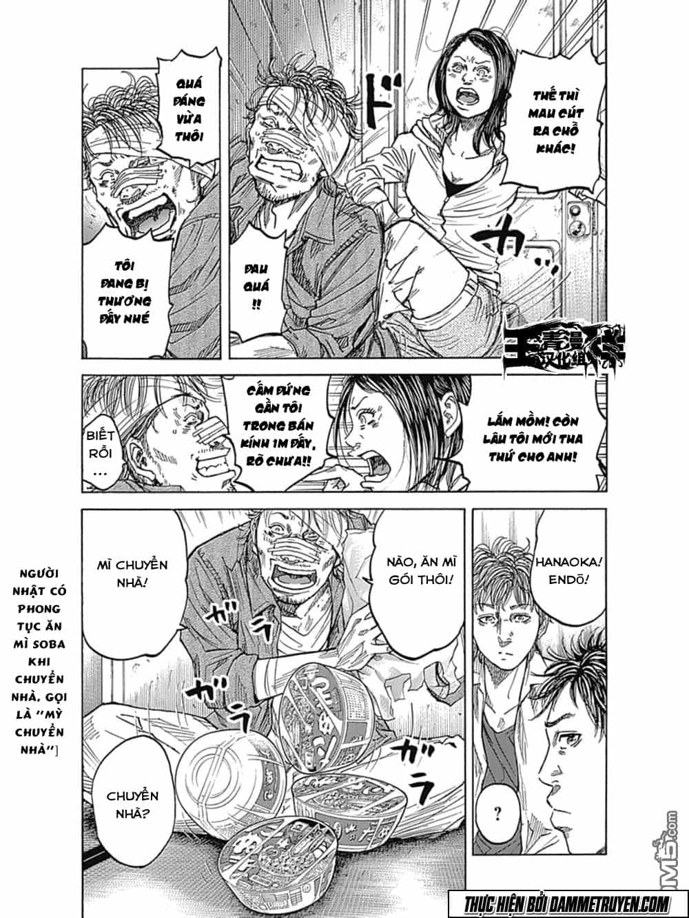 Yokokuhan 2 – The Copycat - Chương 10 - ảnh 18