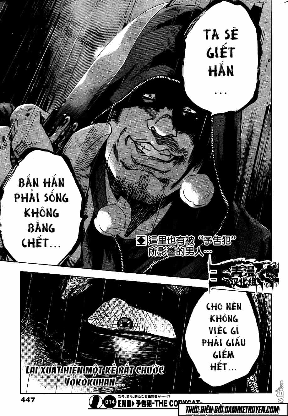 Yokokuhan 2 – The Copycat - Chương 14 - ảnh 20