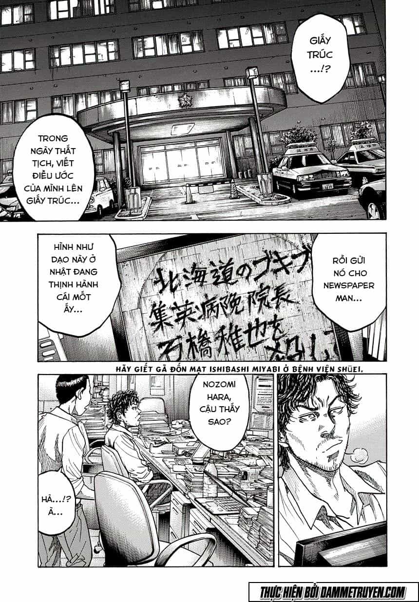 Yokokuhan 2 – The Copycat - Chương 4 - ảnh 7